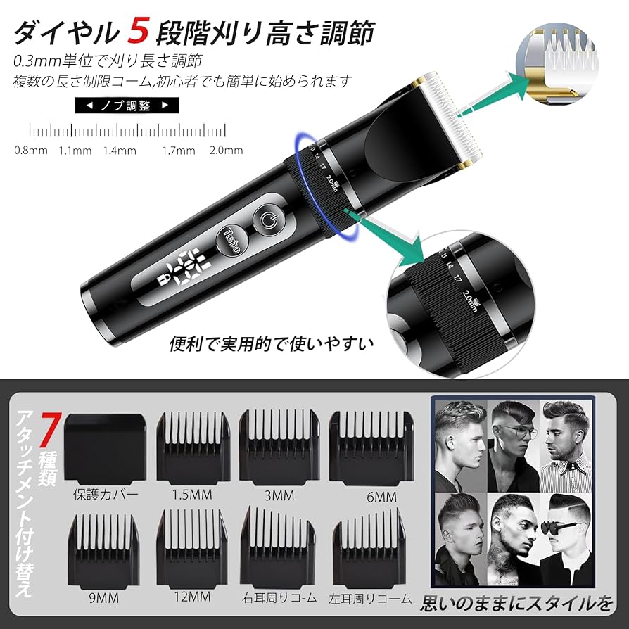 Batone 電動バリカン　　　　　　　　85-40-9 Batone 電動バリカン 85-40-9 Batone 電動バリカン85-40-9